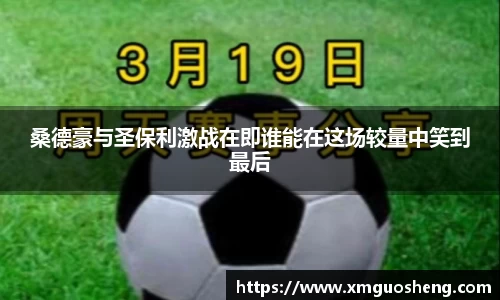 好博体育官方网站